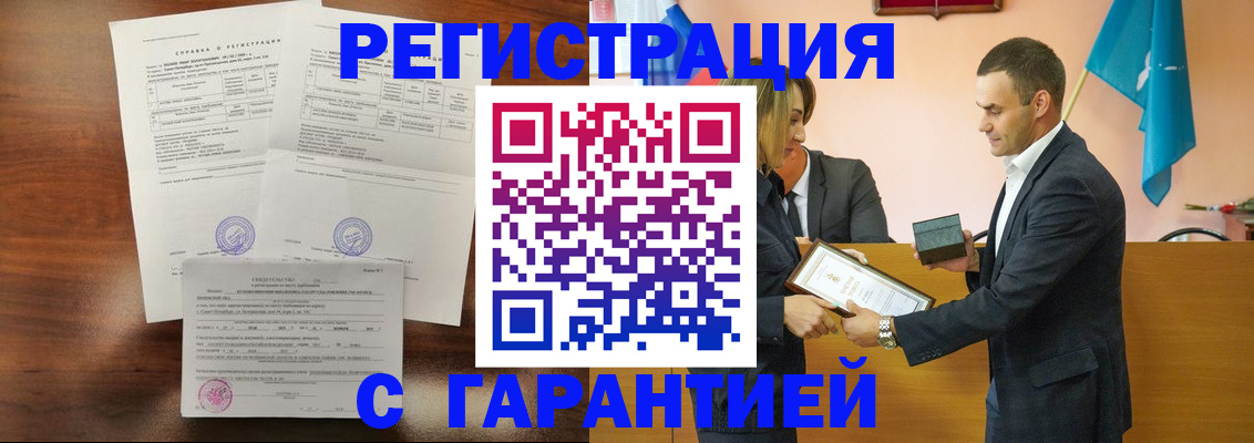 временная регистрация адрес в Богучаре
