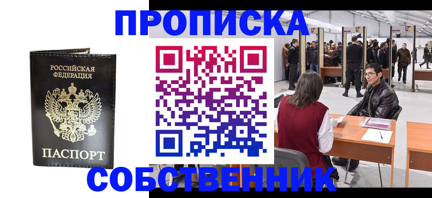 регистрация для дет. сада в Богучаре